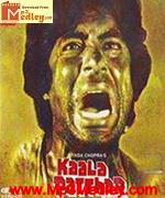 Kaala Patthar 1979 song download